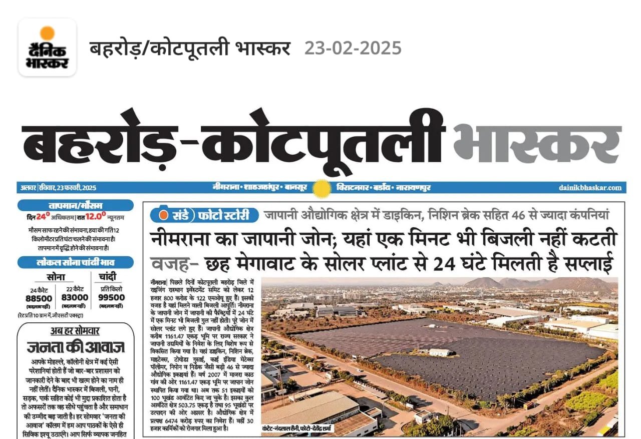 AG GROUP latest news 1